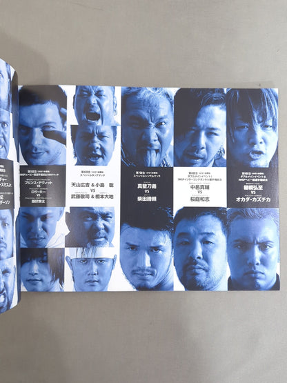 ★DVD付★ レッスルキングダム7 / EVOLUTION