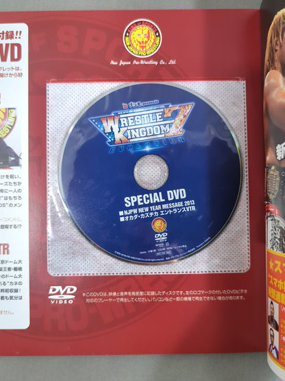 ★DVD付★ レッスルキングダム7 / EVOLUTION