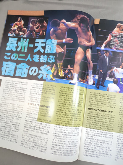 FANTASTIC STORY in Fighting Dream