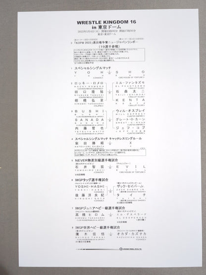 レッスルキングダム16 / WRESTLE KINGDOM 16