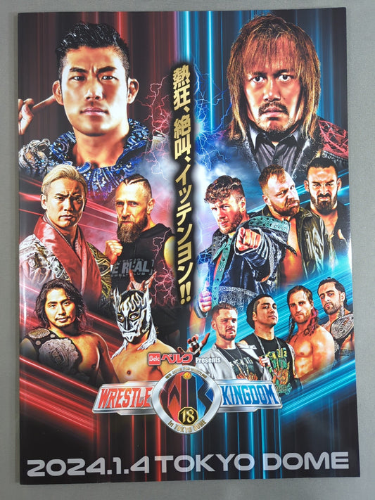 レッスルキングダム18 / WRESTLE KINGDOM 18