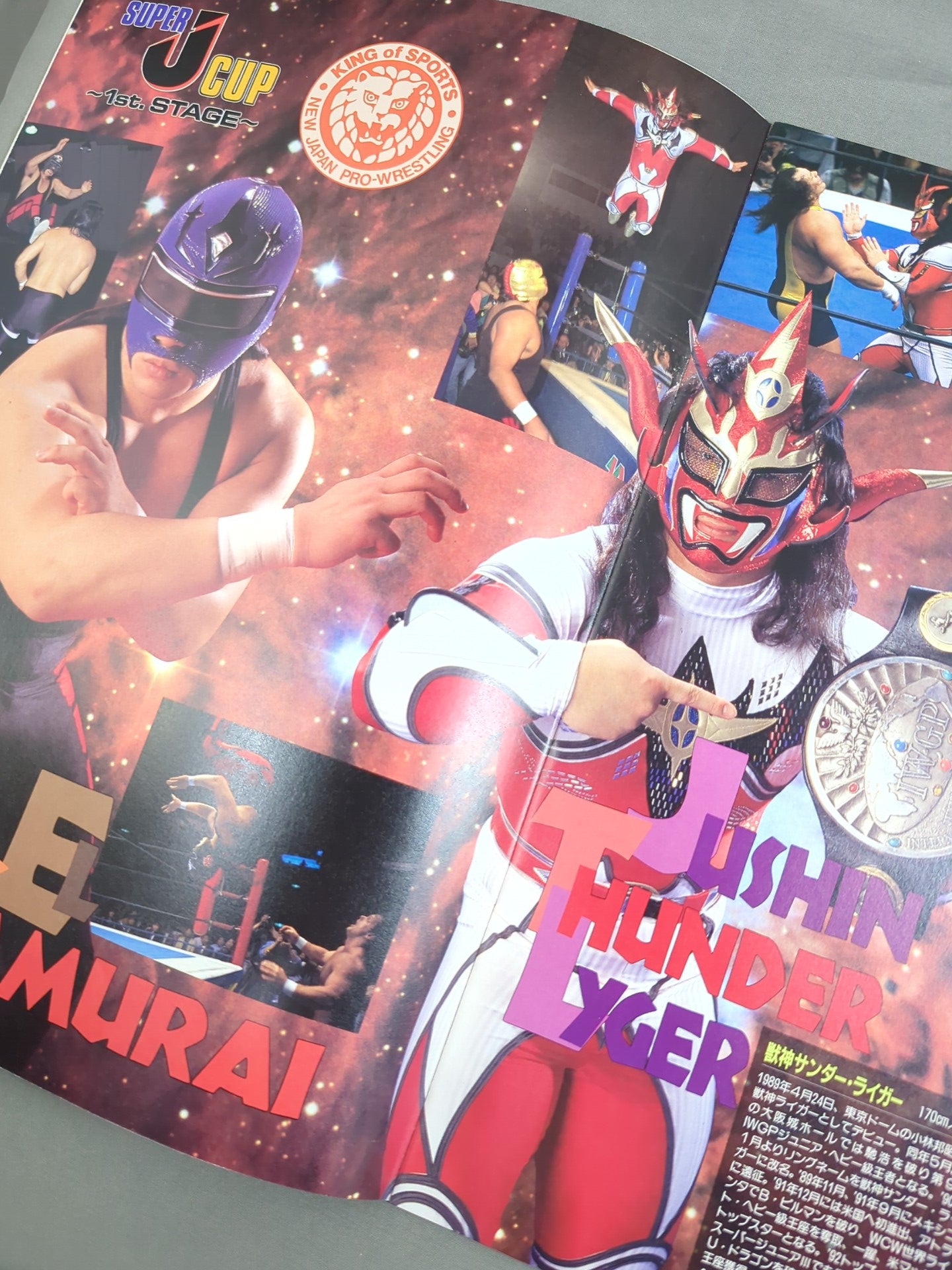 SUPER J CUP 1st STAGE