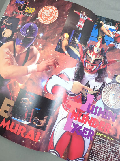 SUPER J CUP 1st STAGE