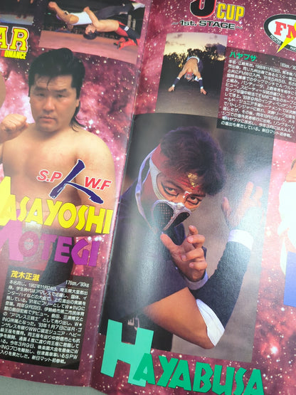 SUPER J CUP 1st STAGE