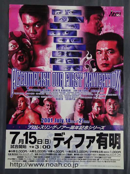 Accomplish Our First Navigation