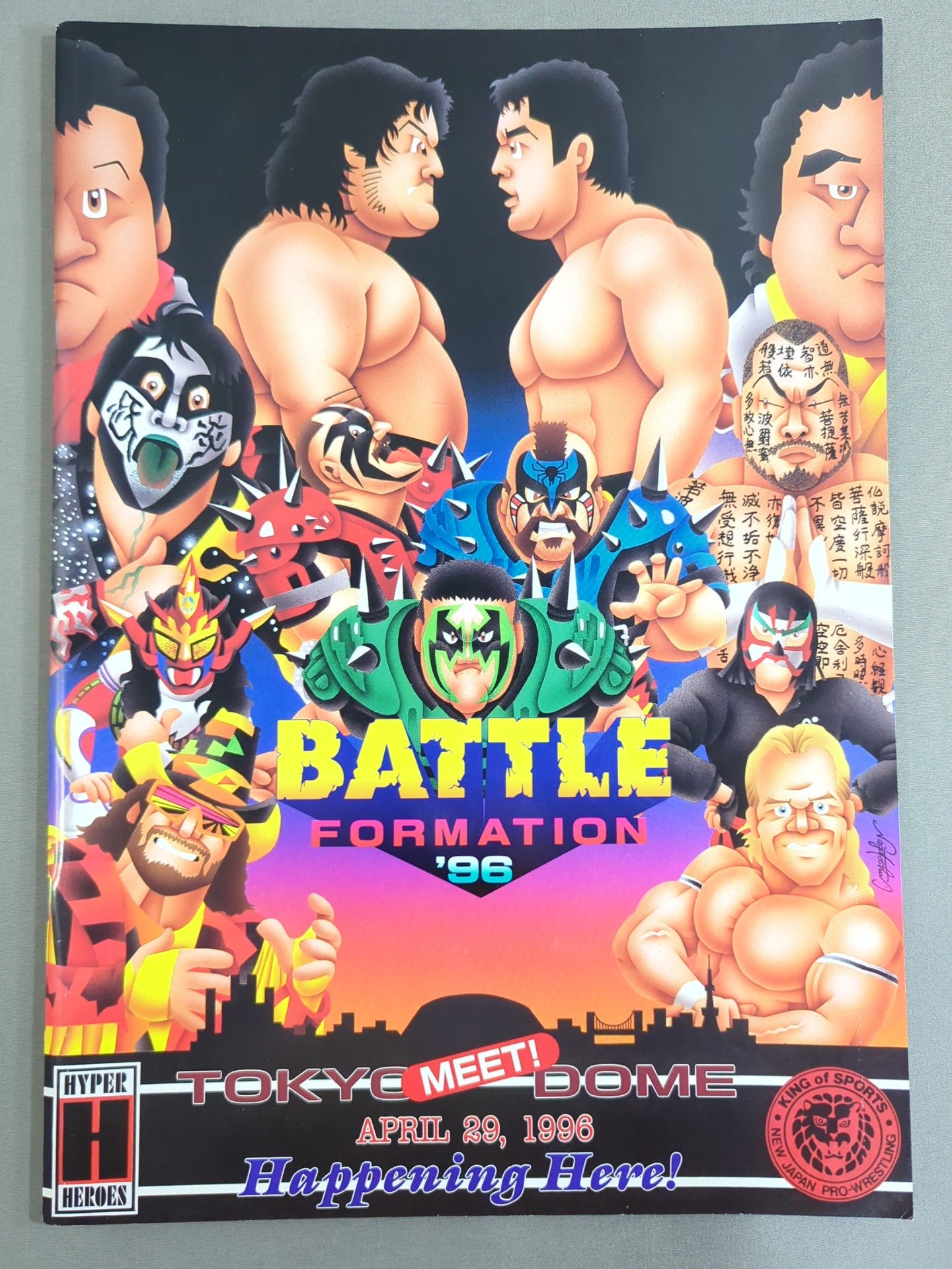 ★高田vs橋本、ムタvs白使★ BATTLE FORMATION ’96