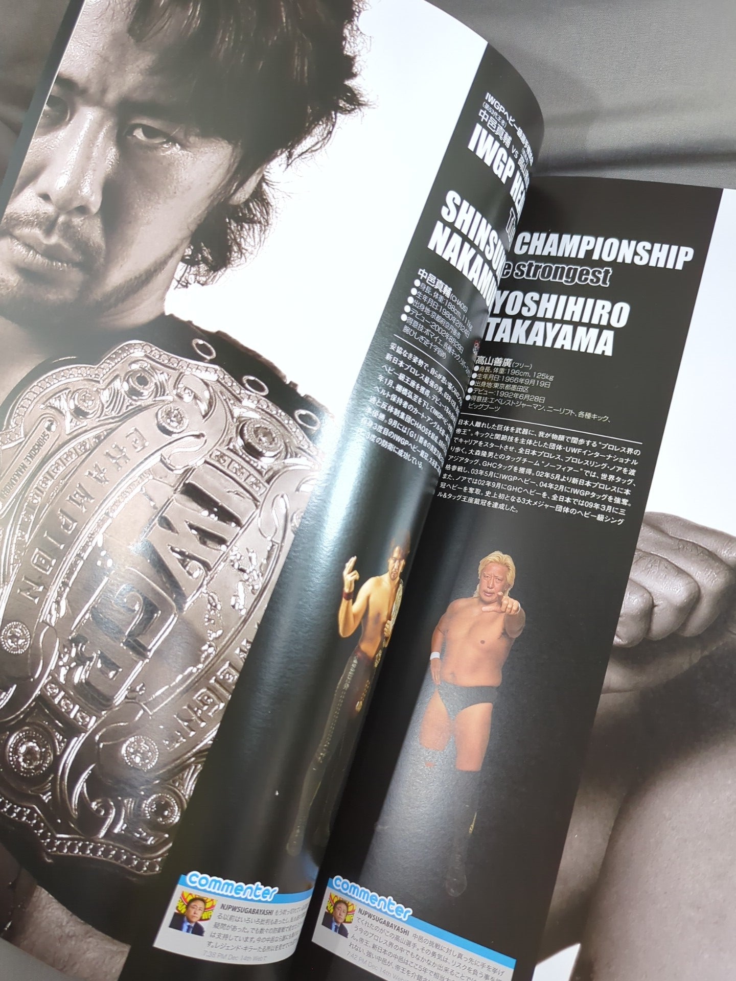 レッスルキングダム4 / WRESTLE KINGDOM Ⅳ