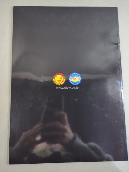 レッスルキングダム8 / WRESTLE KINGDOM 8