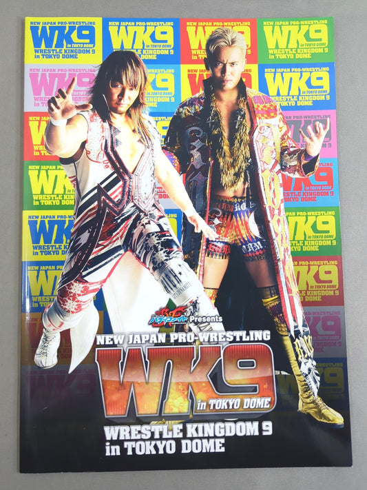 レッスルキングダム9 / WRESTLE KINGDOM 9