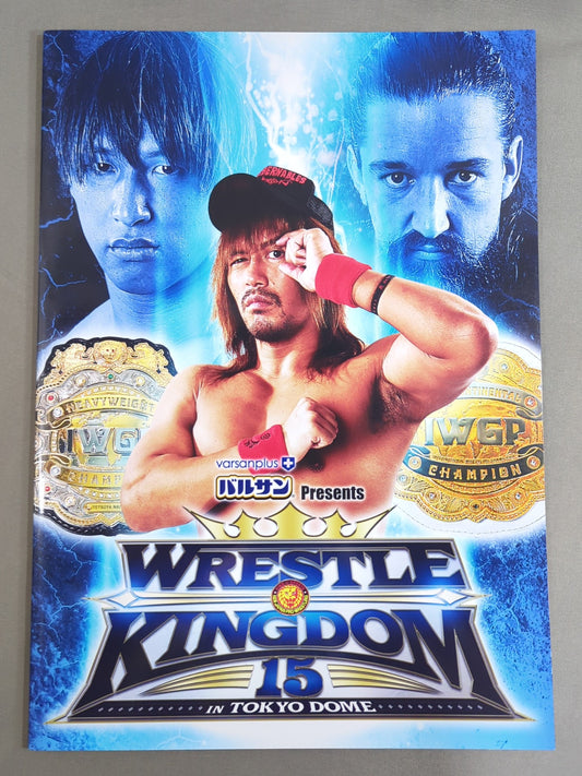 レッスルキングダム15 / WRESTLE KINGDOM 15