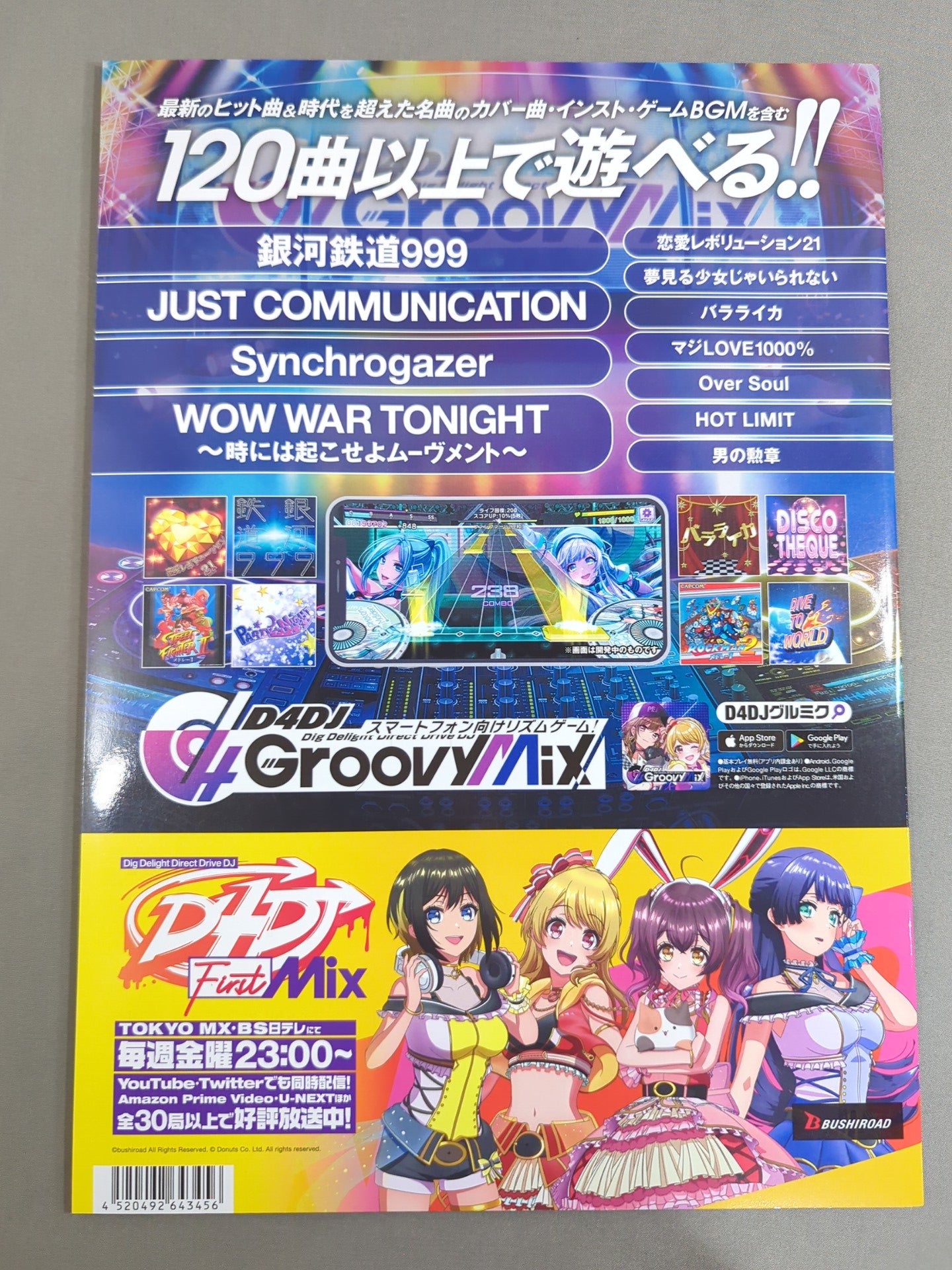 レッスルキングダム15 / WRESTLE KINGDOM 15