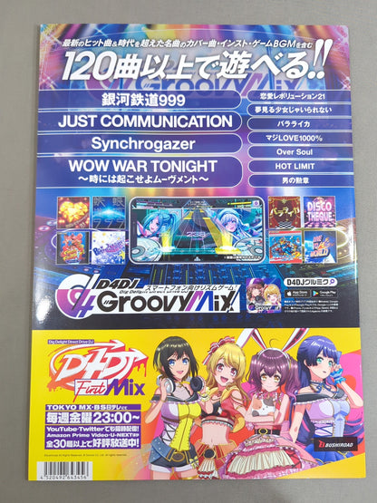 レッスルキングダム15 / WRESTLE KINGDOM 15