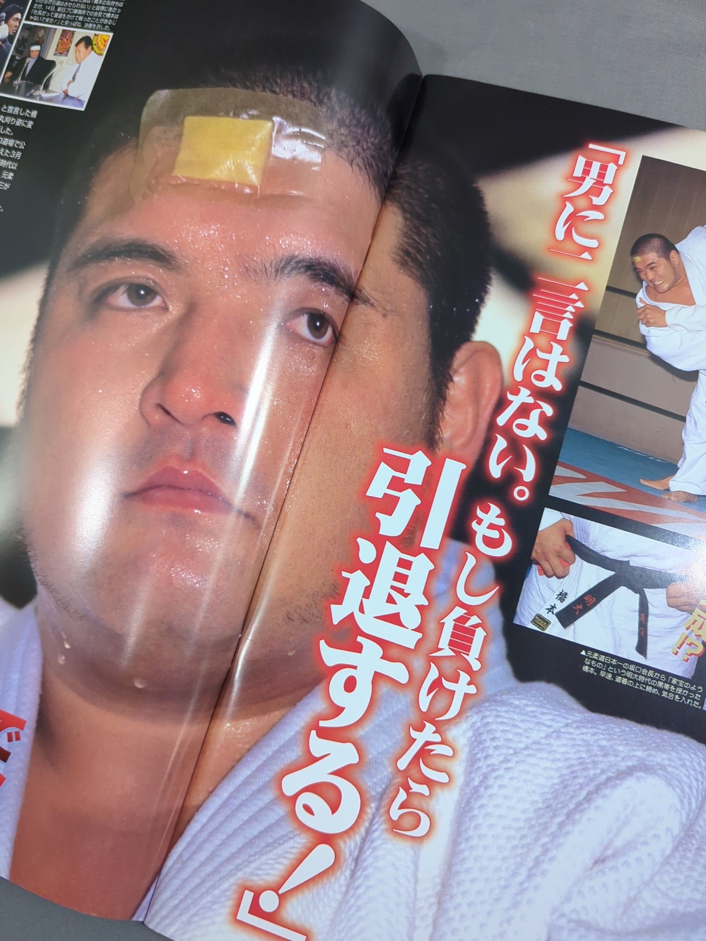 ★小川vs橋本 負けたら即引退★ DOME IMPACT 導夢衝激