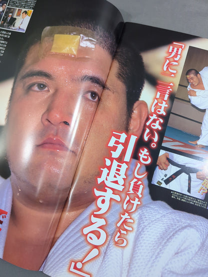 ★小川vs橋本 負けたら即引退★ DOME IMPACT 導夢衝激