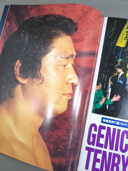 WWF MANIA TOUR / マニア☆ツアー