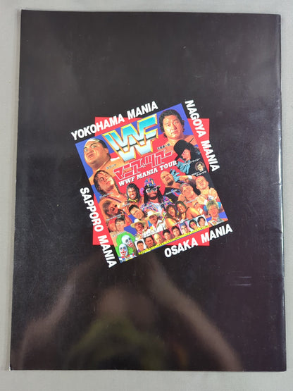 WWF MANIA TOUR / マニア☆ツアー