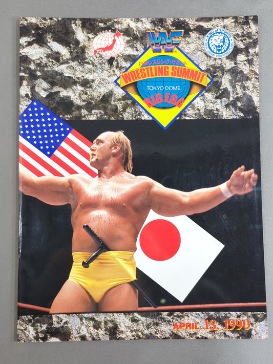 WWF・全日本・新日本 / 日米レスリングサミット