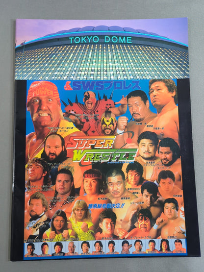 SWS / スーパーレッスル in TOKYO DOME