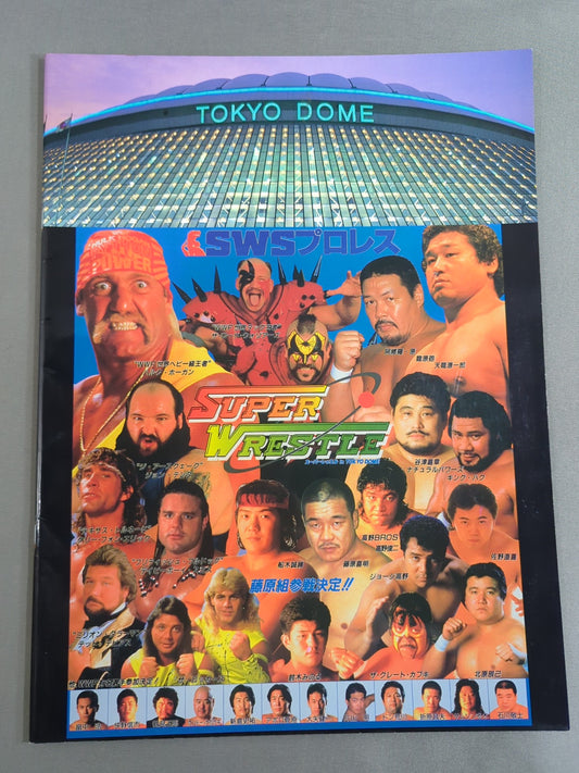 SWS / スーパーレッスル in TOKYO DOME