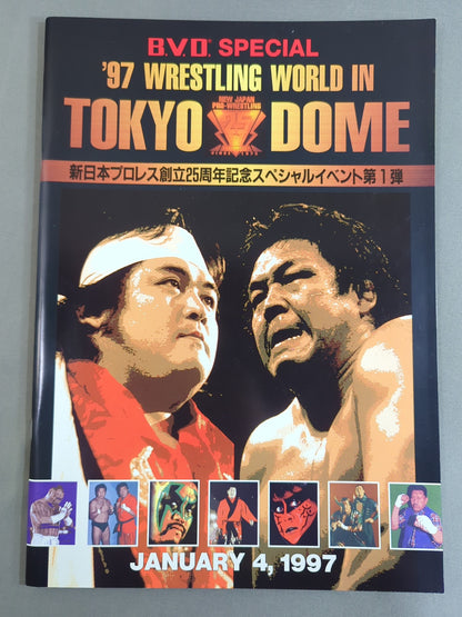 ★新日本vs大日本★ 97WRESTLING WORLD in TOKYO DOME