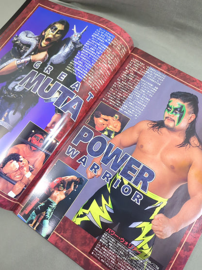 ★新日本vs大日本★ 97WRESTLING WORLD in TOKYO DOME