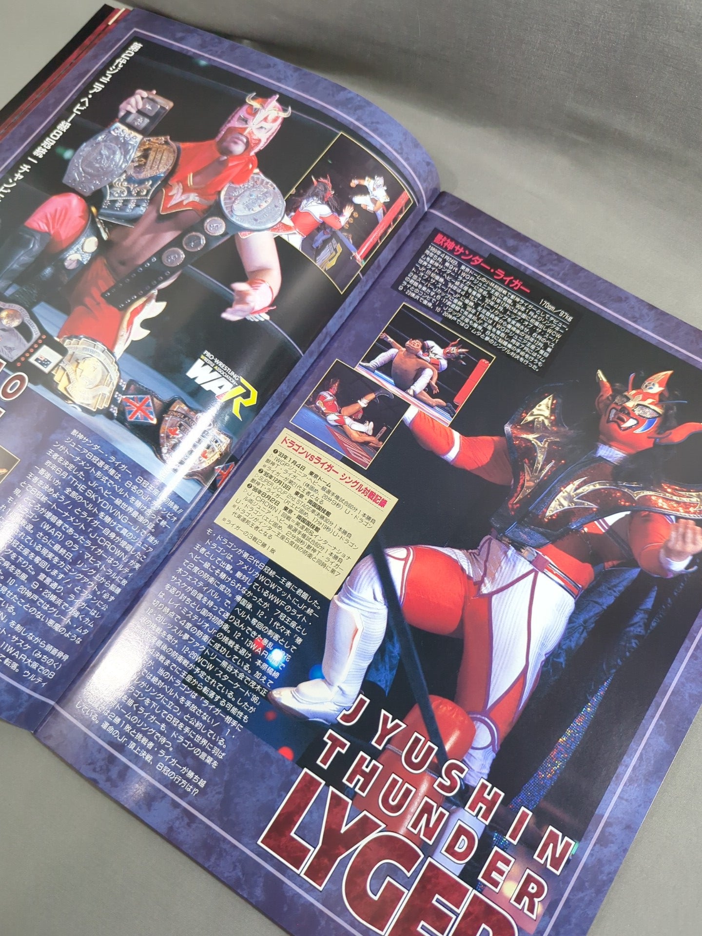 ★新日本vs大日本★ 97WRESTLING WORLD in TOKYO DOME