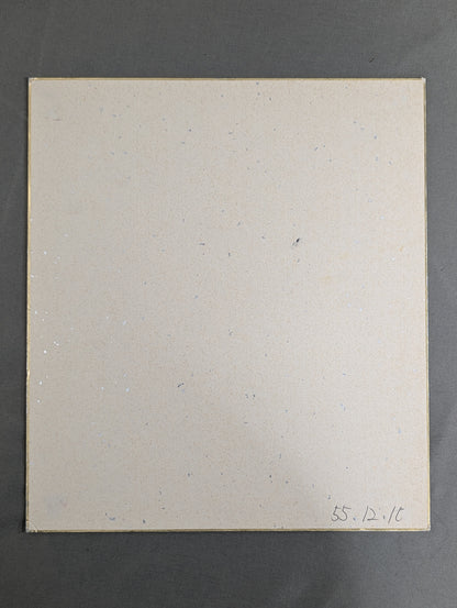 ビル・ロビンソン