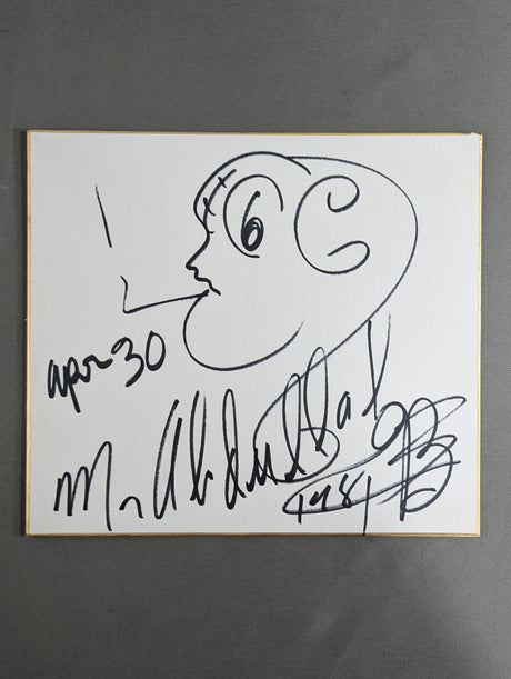 アブドーラ・ザ・ブッチャー(似顔絵入り)