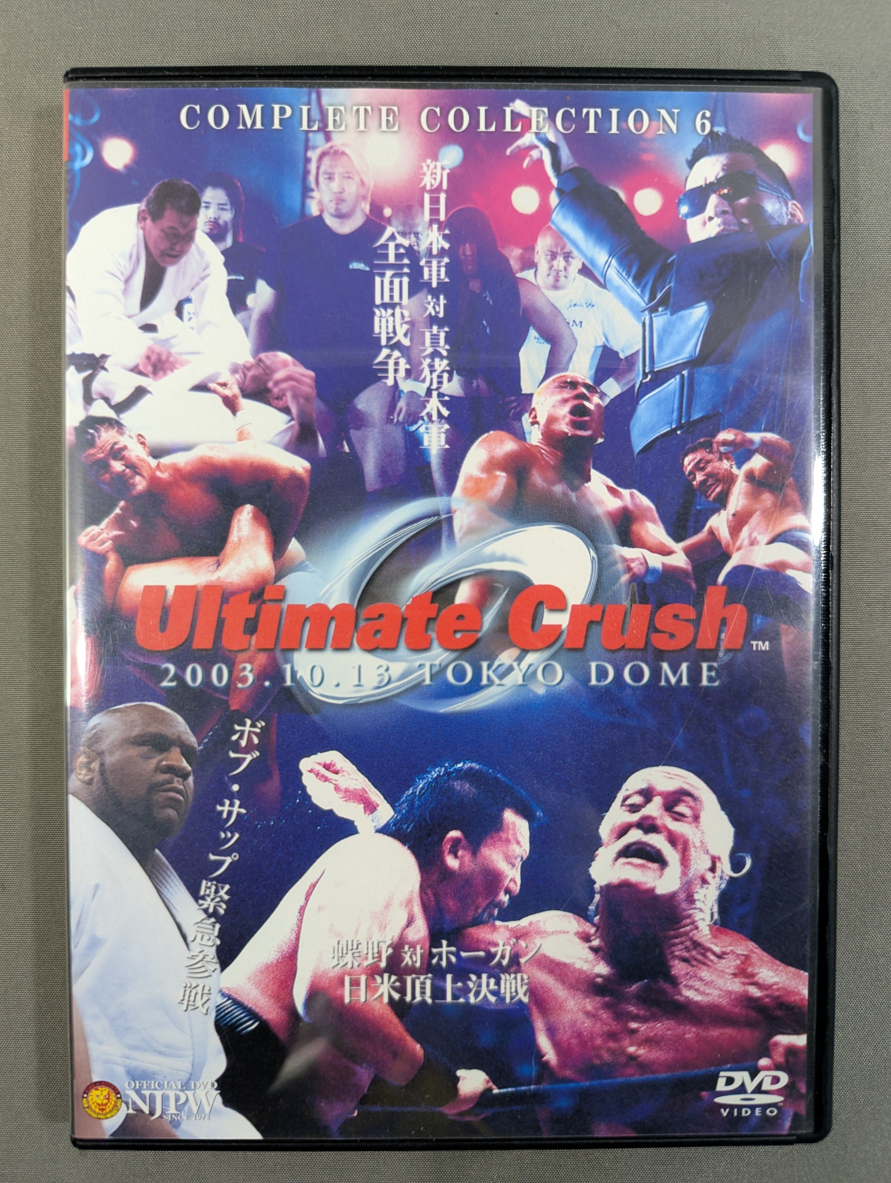 その他 NEW JAPAN PRO-WRESTLING COMPLETE COLLECTION-3 ULTIMATE CRUSH 2003.5.2TOKYO DOME [DVD] NEW JAPAN PRO-WRESTLING COMPLETE COLLECTION-3 ULTIMATE CRUSH