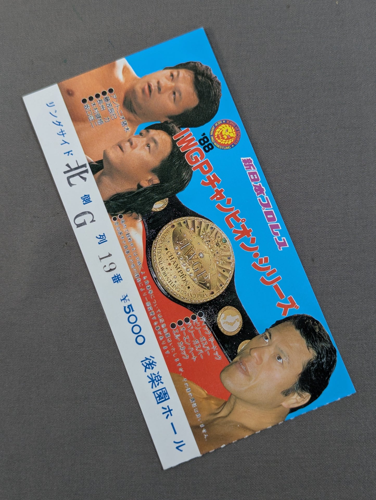 88IWGP Champion Series [Opening Round]