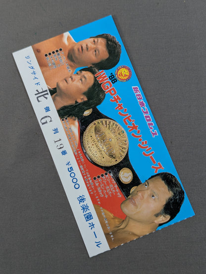 88IWGP Champion Series [Opening Round]
