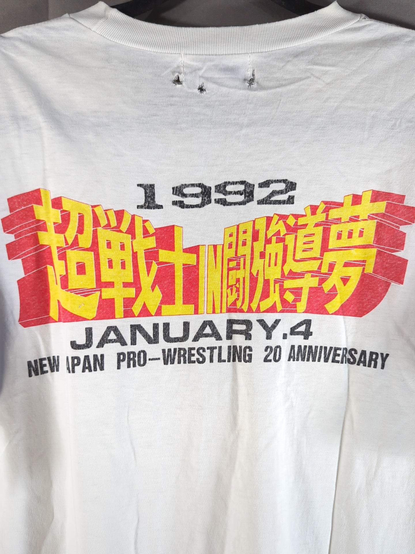 1992 超戦士 IN 闘強導夢 Tシャツ