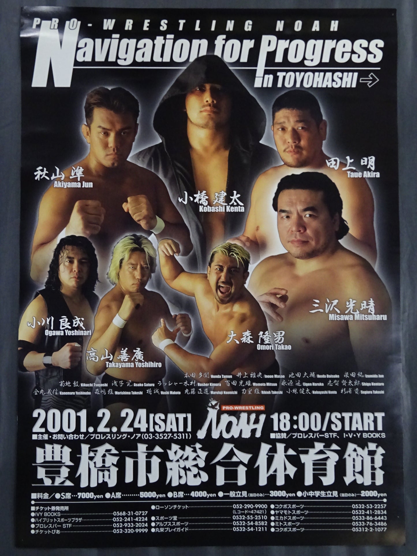 Navigation for Progress in TOYOHASHI