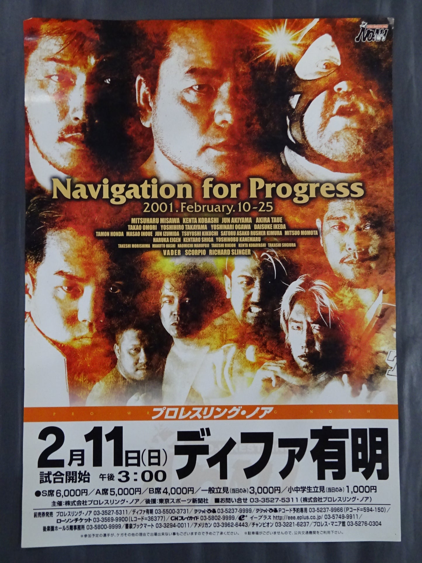 Navigation for Progress