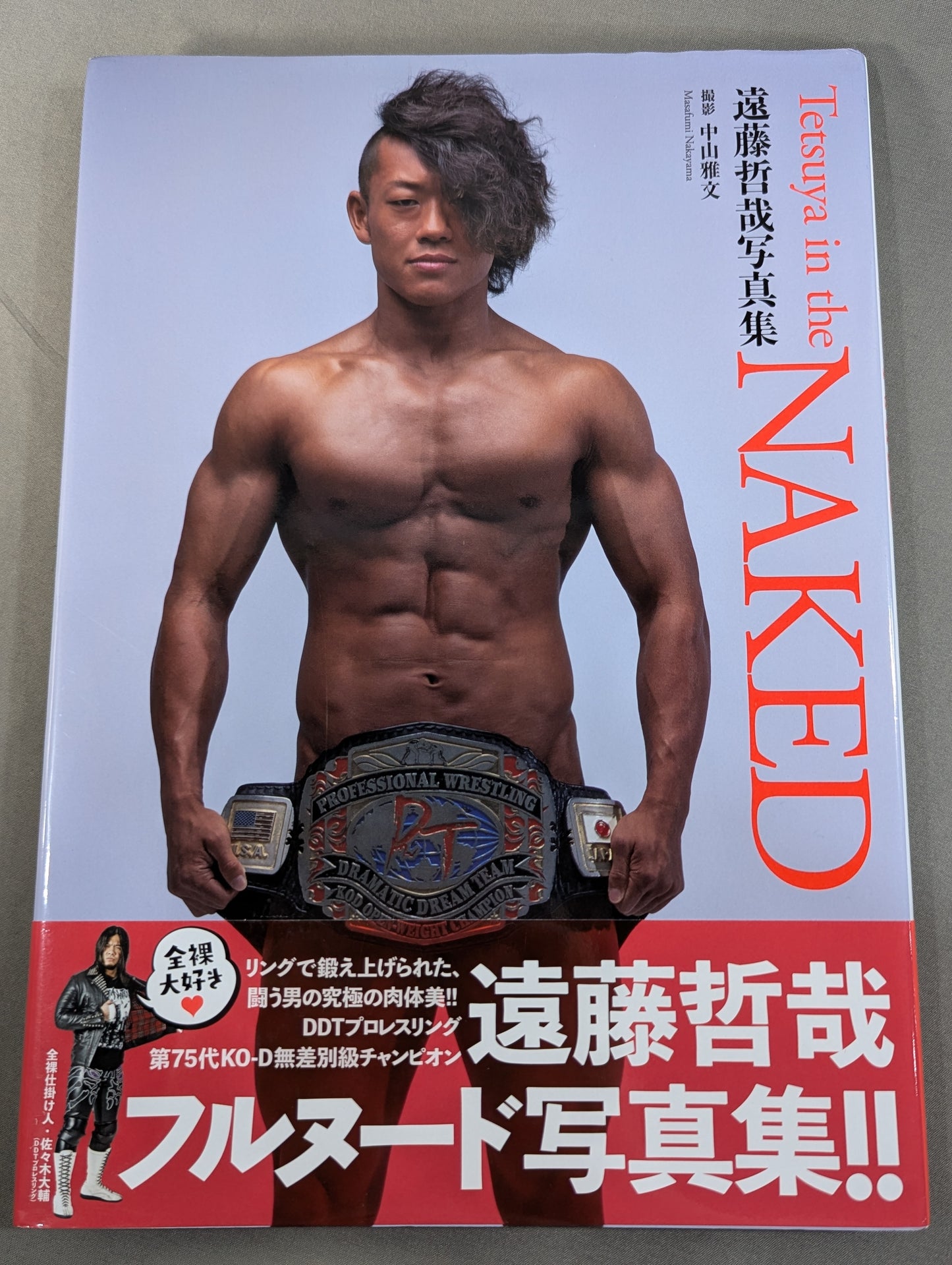 遠藤哲哉 写真集『TETSUYA IN THE NAKED』