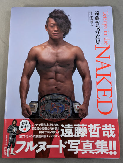 遠藤哲哉 写真集『TETSUYA IN THE NAKED』