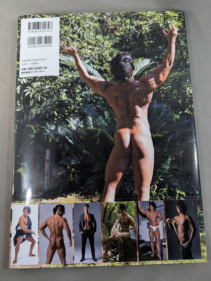遠藤哲哉 写真集『TETSUYA IN THE NAKED』