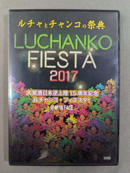 ★大鷲透 日本逆上陸15周年記念★ ルチャンコ・フィエスタ!
