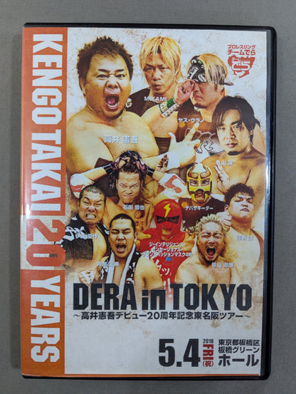 DERA in TOKYO ~Kengo Takai's Debut 20th Anniversary Higashi-Meihan Tour~