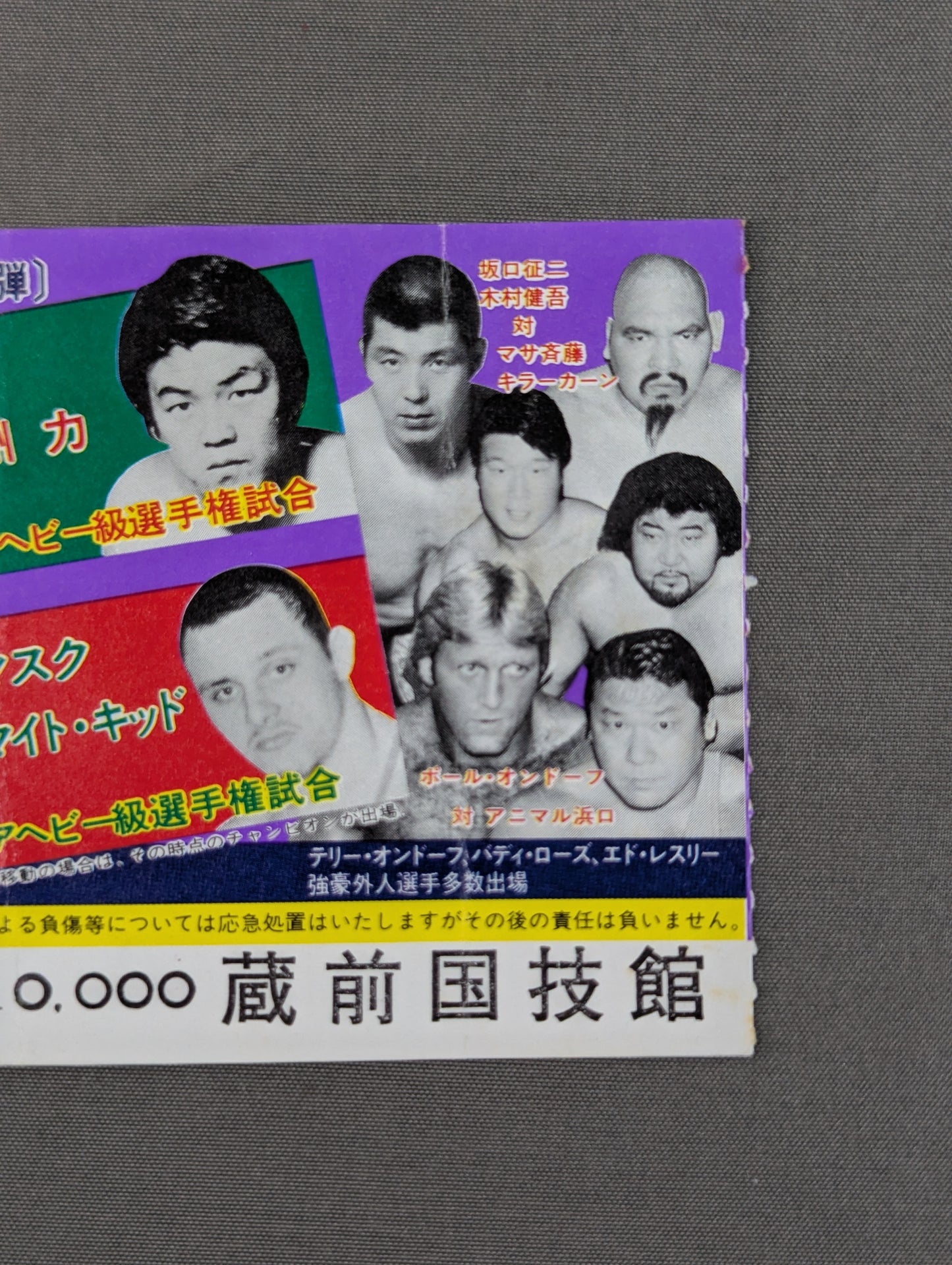 ★ Spring Break 3 Special Matches ★ 83 Big Fight Series Part 2