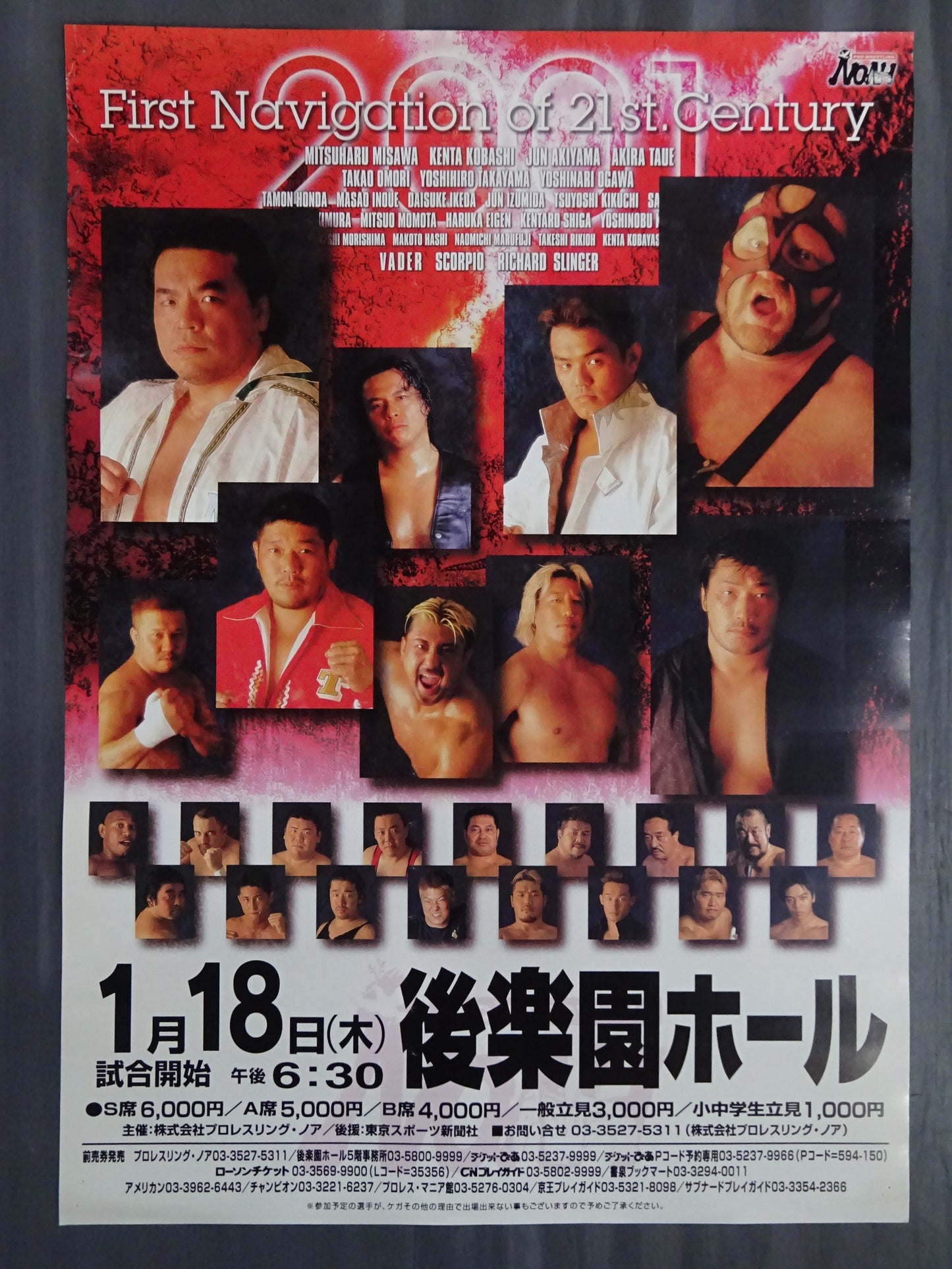 First Navigation of 21st.Century