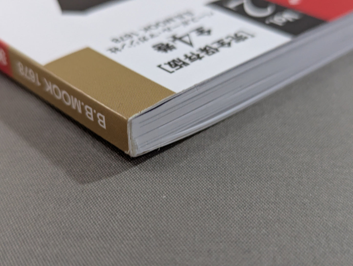 Glorious History of Japanese Sports Showa 100 Years Series 2 Pro Wrestling