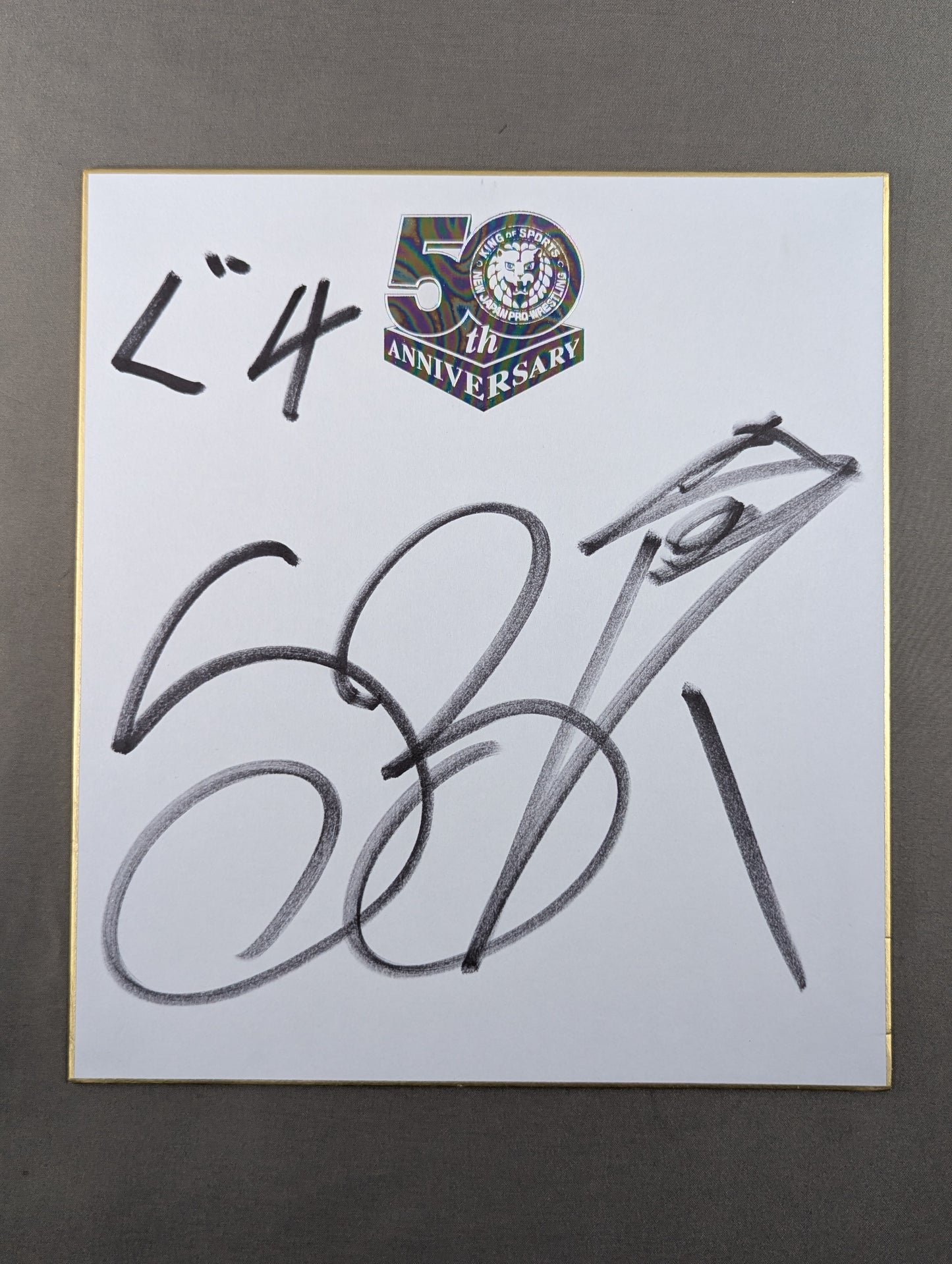 グレート-O-カーン(新日本プロレス50周年記念色紙)