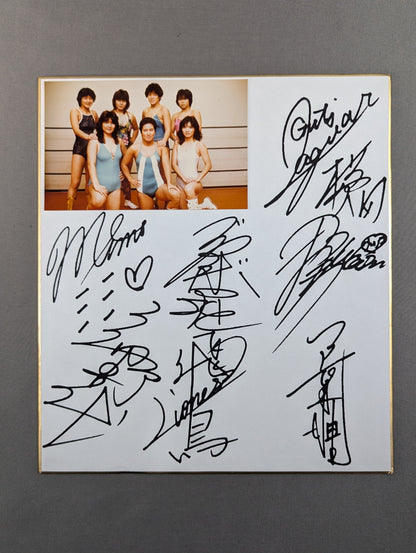 全日本女子プロレス プリントサイン寄せ書き(生写真貼付)
