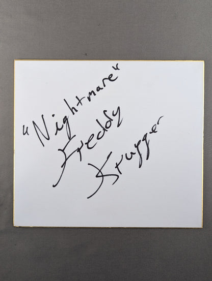 フレディ・クルーガー