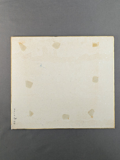 トミー・リッチ