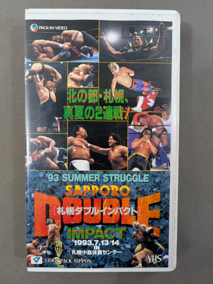 ’93 SUMMER STRUGGLE SAPPORO DOUBLE IMPACT ★札幌ダブルインパクト★