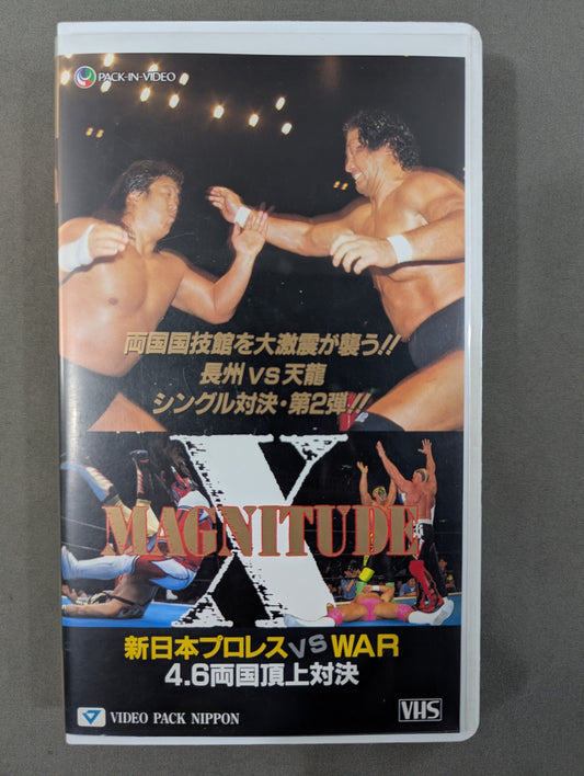MAGNITUDE X ★新日本プロレスvsWAR 4.6両国頂上対決★