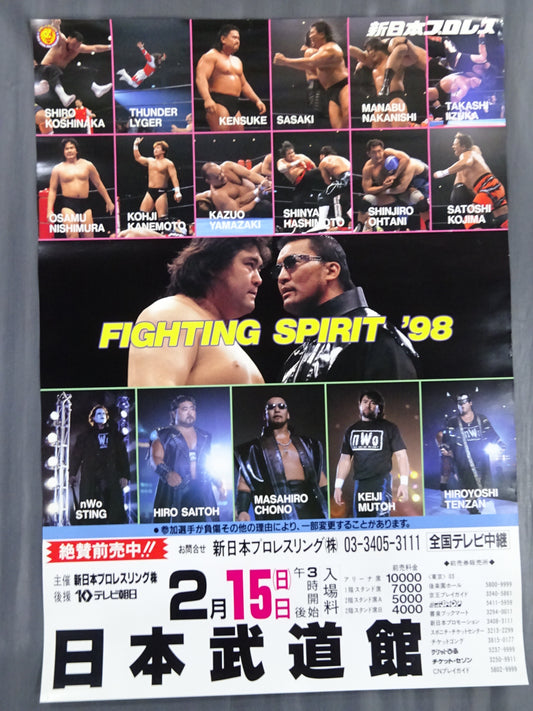 FIGHTING SPIRIT 1998