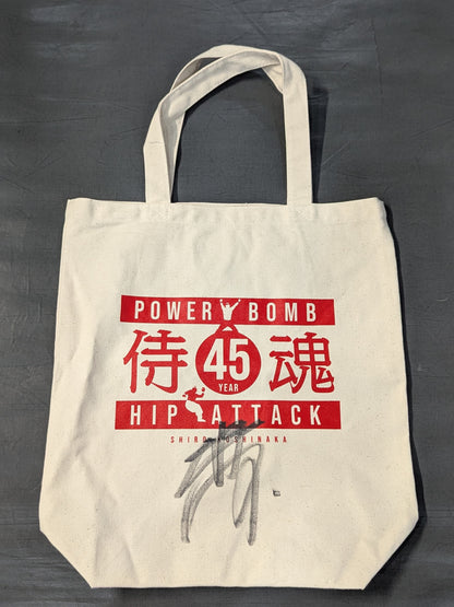 【直筆サイン入り】越中詩郎 45周年 侍魂 トートバッグ